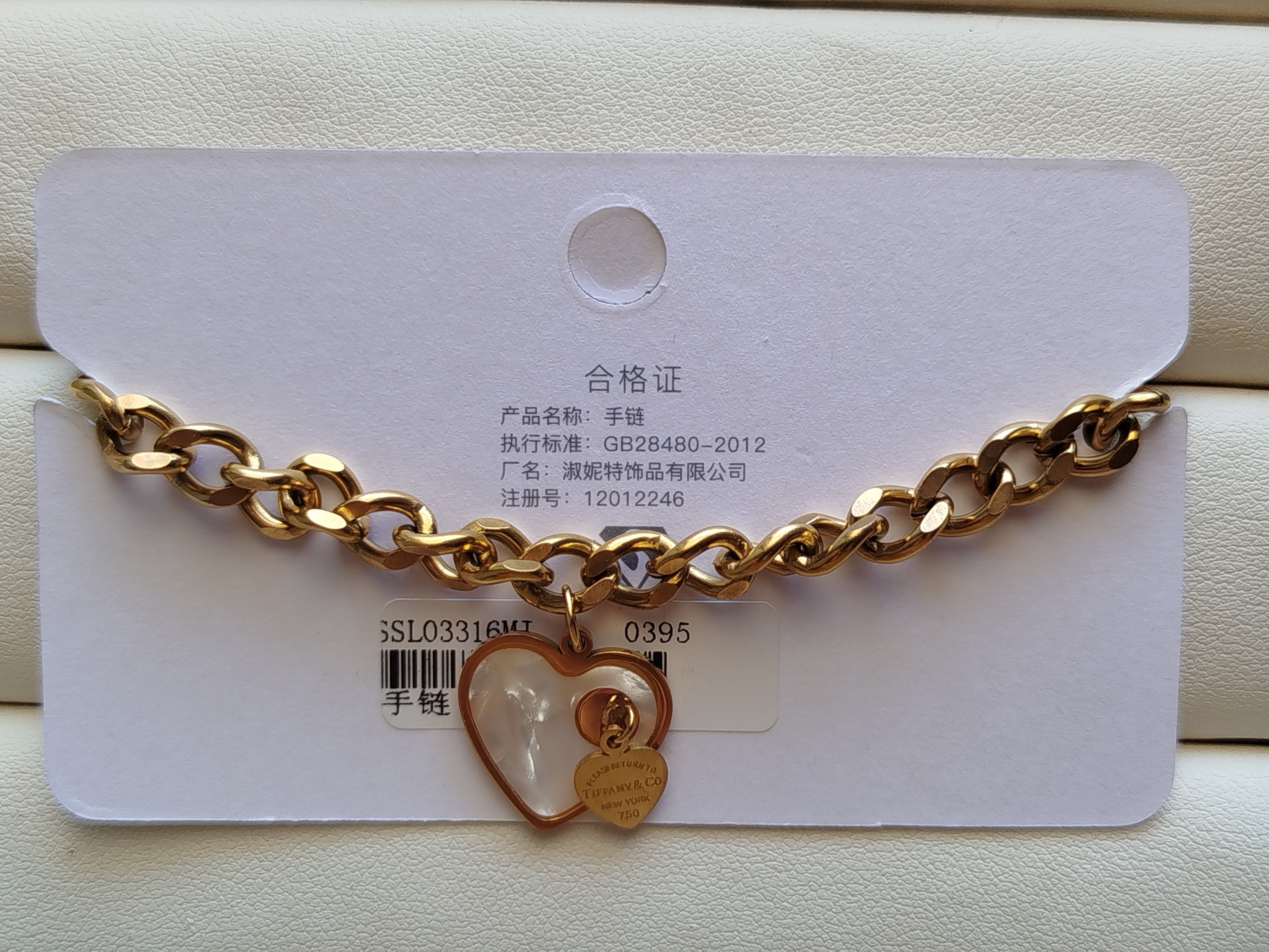 دستبند کاتیر آویز قلب کد 44